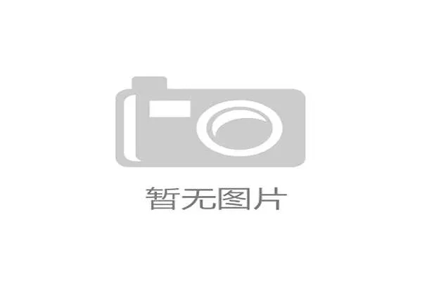 西部竞争格局再生变化 火箭跃升前三 湖人勇士位置微调