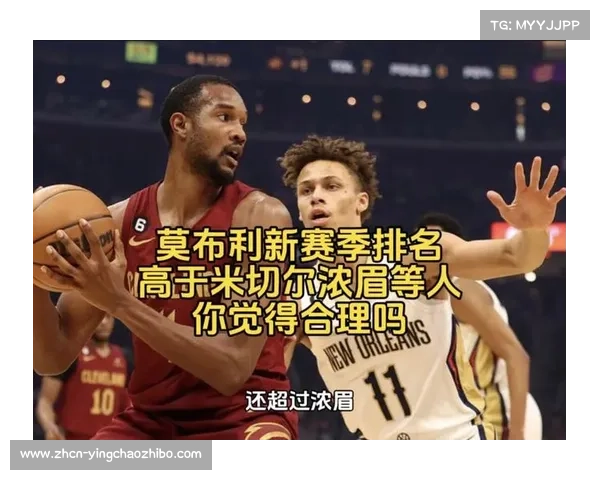 米切尔与莫布利合力贡献43分 仍未能挽救骑士季前赛连败困境